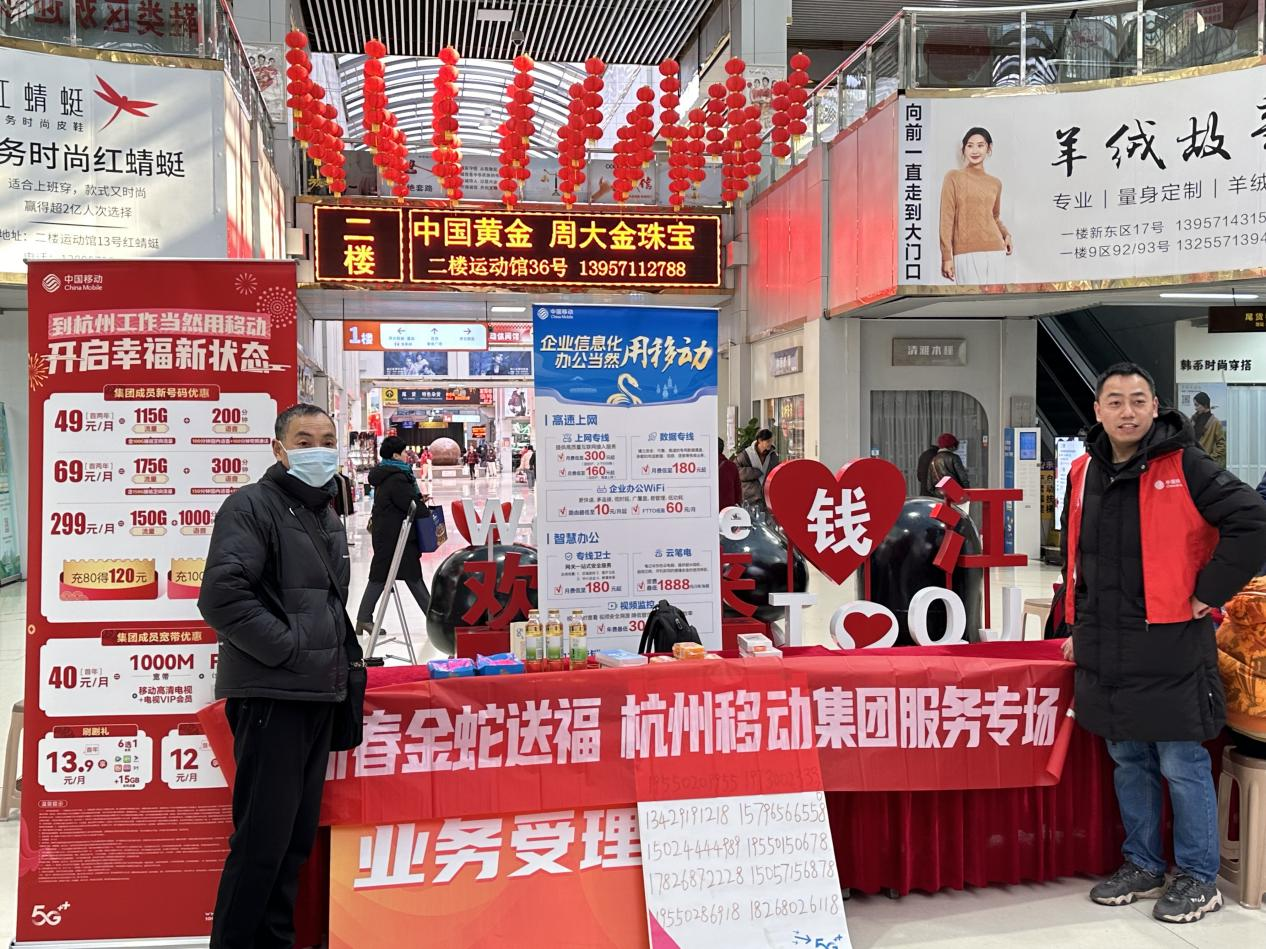 錢江商城開工首日——新程開啟，精彩開篇